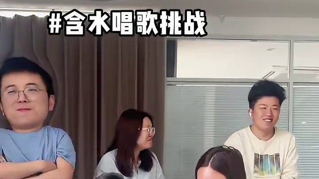 到底是唱的什么呀？老铁，你们猜猜#办公室游戏 #我的逗比同事 #含水唱歌挑战