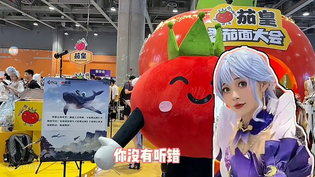 妄想山海最新联动来了，没想到居然是跟茄皇方便面进行联动，又是一个食品联动 #妄想山海 #妄想山海春日
