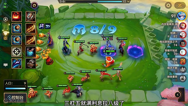 感觉再看科幻片#金铲铲之战画之灵