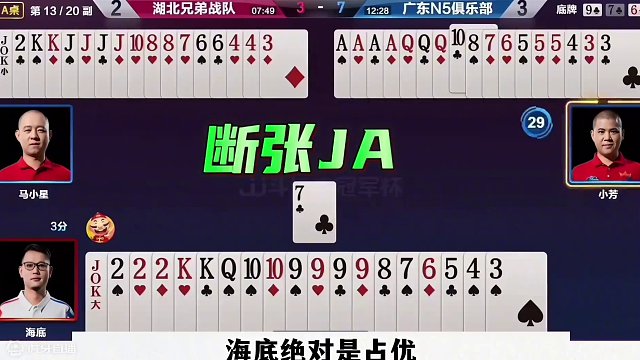 一张2骗三炸，徐主任极限骗炸，结局搬起石头砸自己脚 #当代牌友的精神状态 #这操作都看傻了 #斗地主