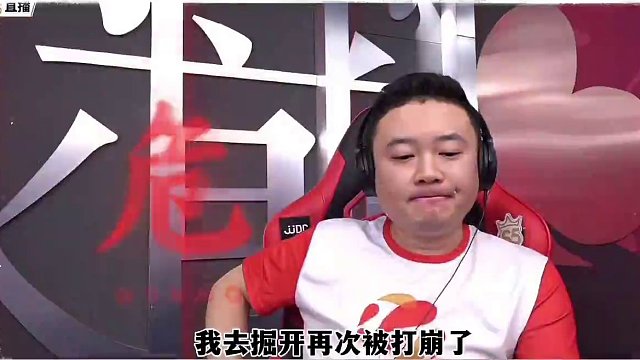 掘开心态被打崩了，逍遥两炸天牌结局挨了三炮，气炸了 #当代牌友的精神状态 #jj斗地主最牛操作 #斗