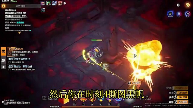 火炬SS4赛季 最新印钞机制 日入万火很轻松但已经卷起来了 #火炬之光无限  #游戏搬砖 #教程攻略