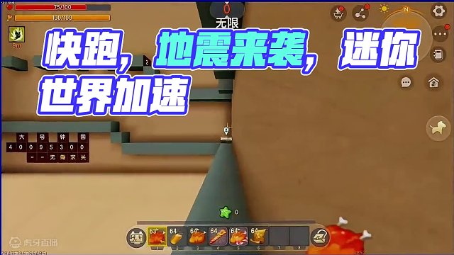 #抖出你的迷你世界 #申请加入美食村 #游戏日常 #迷你 #迷你世界融合台怎么用