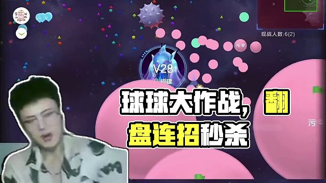 球球大作战 每次发完作品去买东西，我让老板帮我把东西装起来，他说不用，我早就装起来了#球球大作战