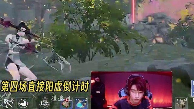 真正的白虎之力：阳虚！Spider阳虚倒计时觉醒天选！#永劫无间淬炼赛季 #劫间四月春 #永劫无间新