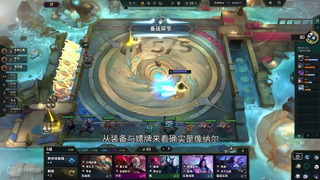 云顶之弈：迅捷卡莎，这版本没个三星4费都不敢说自己吃鸡的。 #云顶之弈