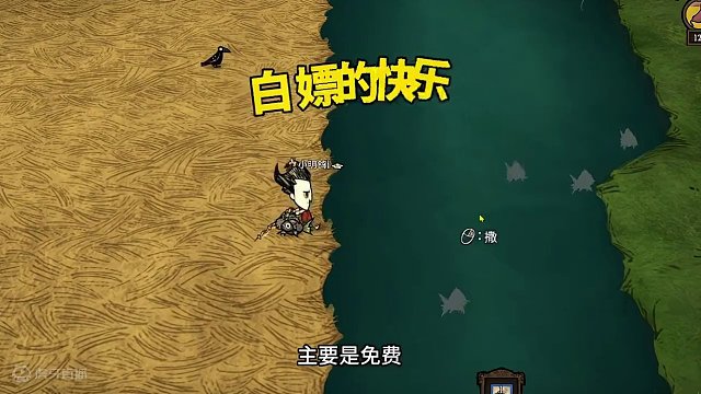 上号领皮肤了 海钓竿皮肤和重生护符皮肤 不要错过#饥荒 #饥荒联机版 #沙盒游戏