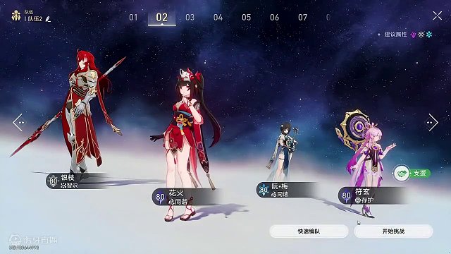 材料本速刷阵容分享 大概也许，没有比这个阵容更快的了吧= =#崩坏星穹铁道  #狂热奔向深渊