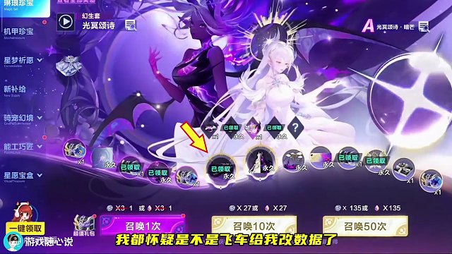 摊牌了，我是狗托！哈雷特新皮肤、新宠物等抽奖 #QQ飞车魔卡少女樱联动 #qq飞车手游