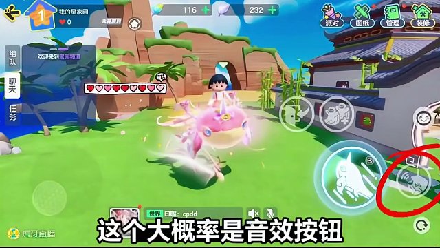 首个坐骑鲲宝局内按键展示 #元梦快乐星奇天  #元梦之星潮音畅想赛季   #元梦之星 #元梦之星时光