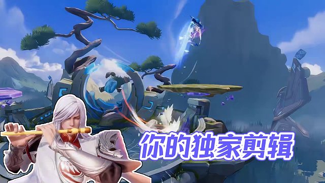 喜欢吗 专门为你剪的~#星之破晓