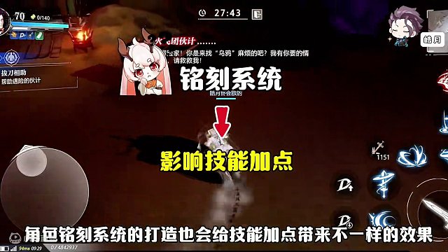 晶核70版本魔剑士“无绝流”技能加点攻略，“不刷绝影”一样能打出“高”伤害！！#晶核 #晶核Coa 