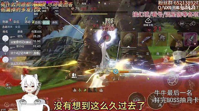 这应该是全服最适合养老(最鬼服的区了吧)麻了 女丑打了53分钟   #妄想山海 #妄想山海春日共创 