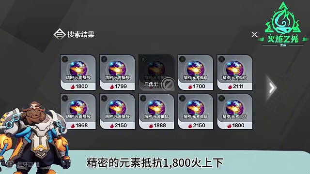 火炬之光无限新手必用卡组帮你赚到火炬的第一桶金。 #火炬之光无限 #手游 #搬砖 #暗黑