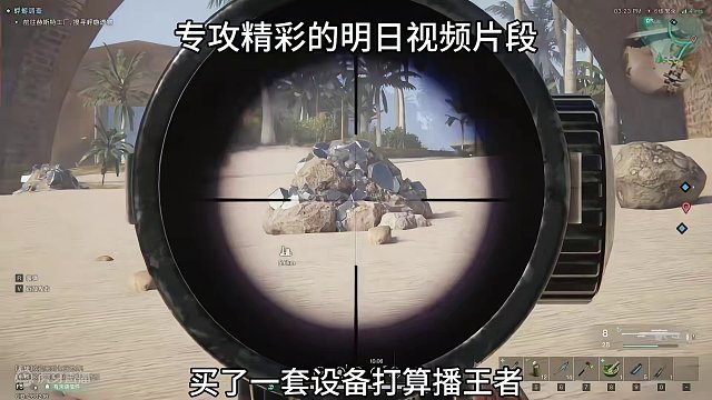 明日博主现状！ 从头开始努力新的内容！#七日世界 #七日世界二测 #网易开放世界全家桶