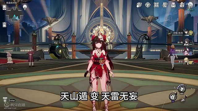 「玄学抽卡」夜色流光溢彩 知更鸟专属光锥 崩坏星穹铁道 点位找的好 抽卡没烦恼
#崩坏星穹铁道 #狂