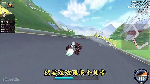 一路向前领跑#qq飞车端游