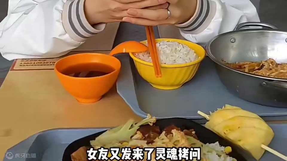 果然高情商的人才配拥有爱情