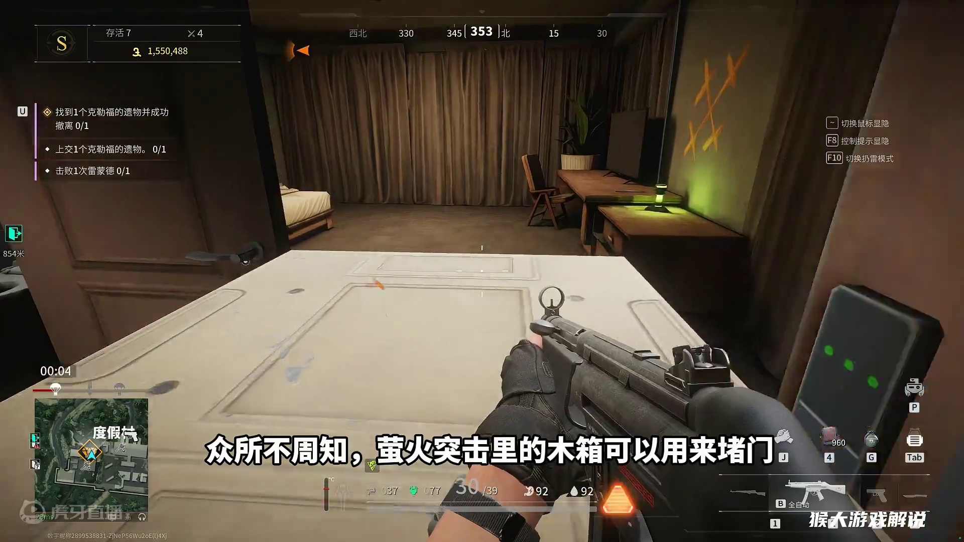 萤火突击：堵门彻底没用了！一招屁股开门轻松破解