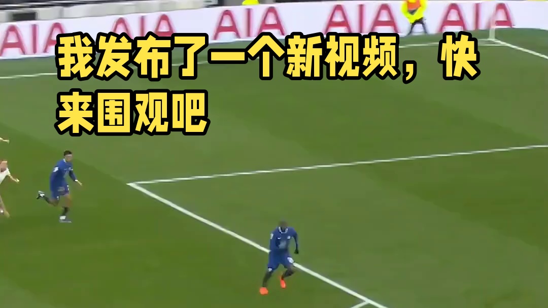 我发布了一个新视频，快来围观吧！