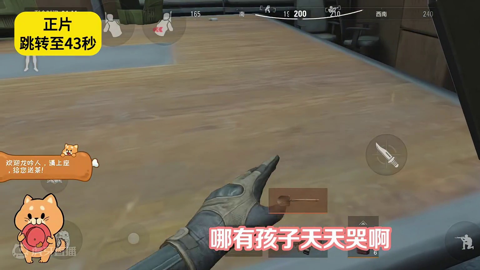 不会还有人没出过机密文件吧，本赛季第二张到手，哪有孩子天天哭啊