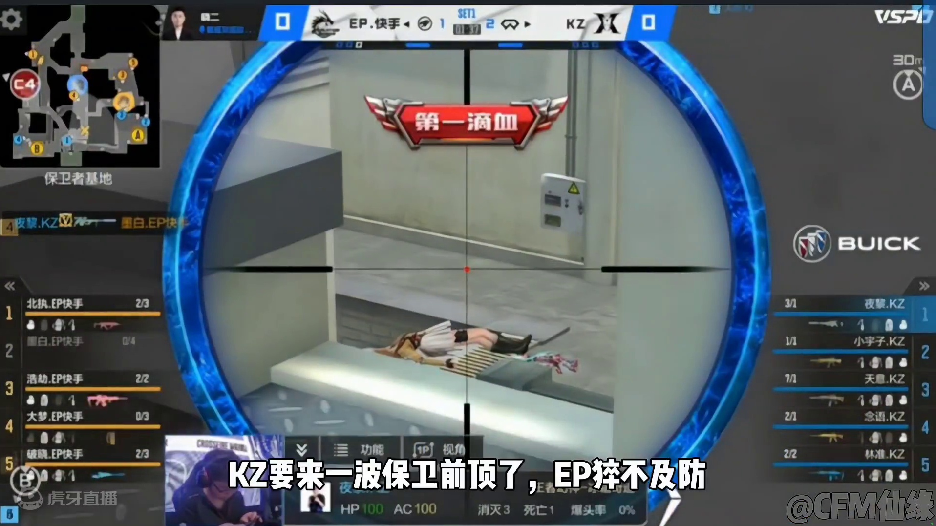 KZ vs EP 异域小镇