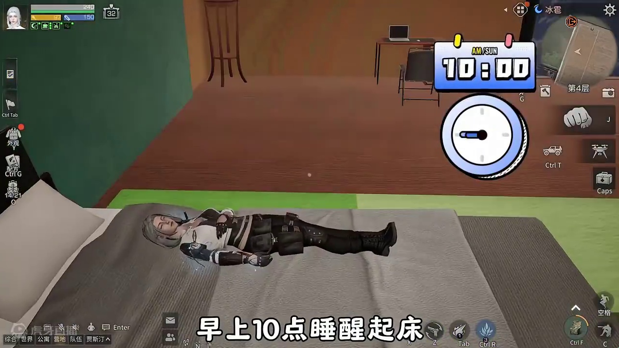 共创服躺平的一天 #明日之后 #明日之后甜蜜之家 #游戏日常