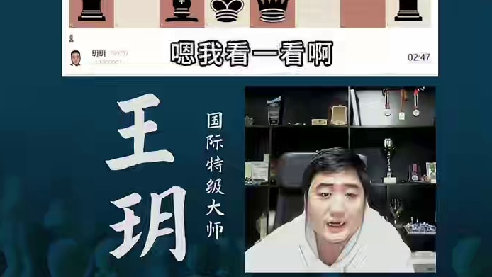 卡罗康防御-中局出王，全是理解 10.卡罗康防御-中局出王，全是理解#国际象棋 #国象七点半 #锦标