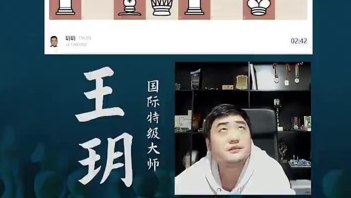 意大利开局-守株待兔 意大利开局-守株待兔#国际象棋 #国象七点半 #锦标赛 