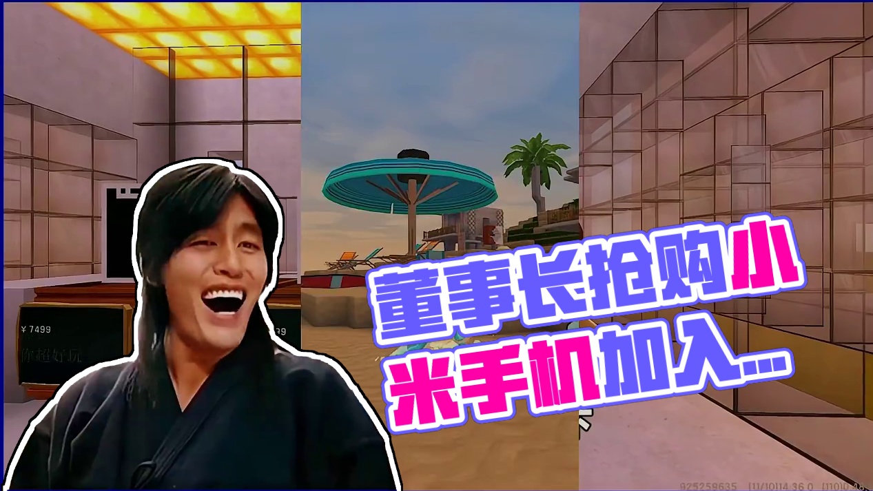 #抖出你的迷你世界 #申请加入美食村 #游戏日常 #迷你世界 #游戏解说