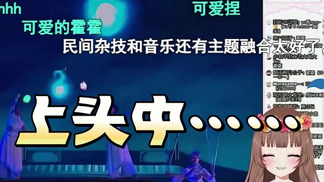 星穹铁道震惊世界