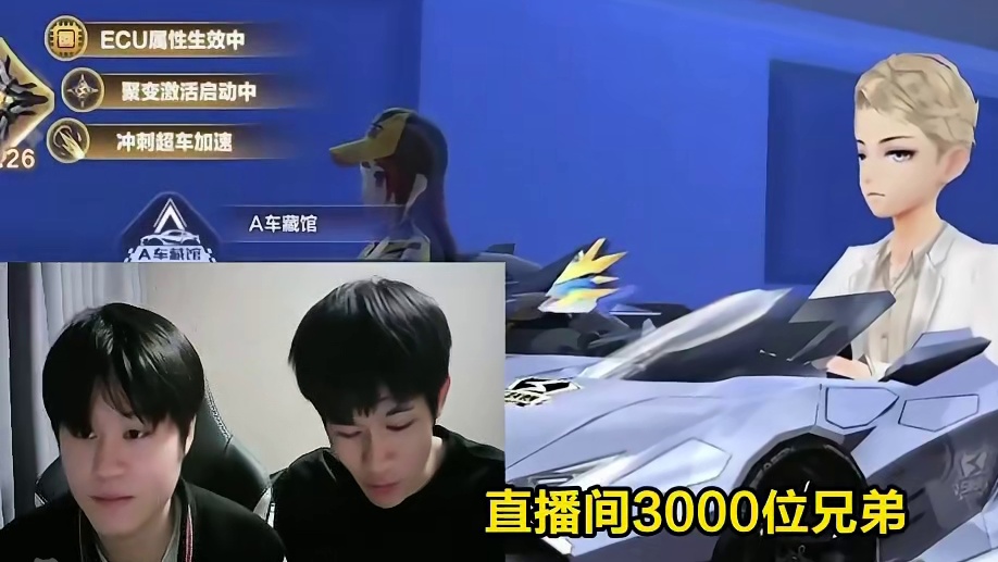 亚洲车神易主？小橘子竟是新晋亚洲车神！
#QQ飞车手游 #风仔 #游戏日常 #游戏流量风向标