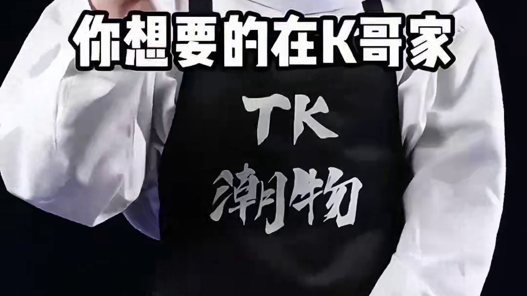 你要的AJ312，金色传说。