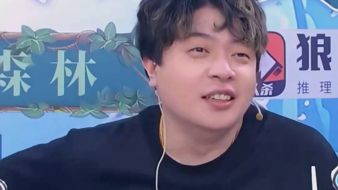 你看看，这事儿闹的 #jy #狼人杀 #京城大师赛