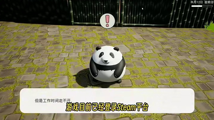 #steam游戏 #游戏鉴赏家 #单机游戏 #主机游戏 #这个游戏很好玩 乡村生活模拟，沙雕奇妙冒险