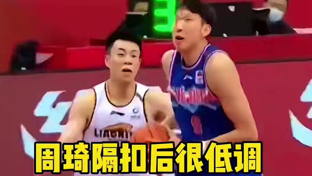 周琦隔扣张镇麟和张镇麟隔扣徐昕的不同之处