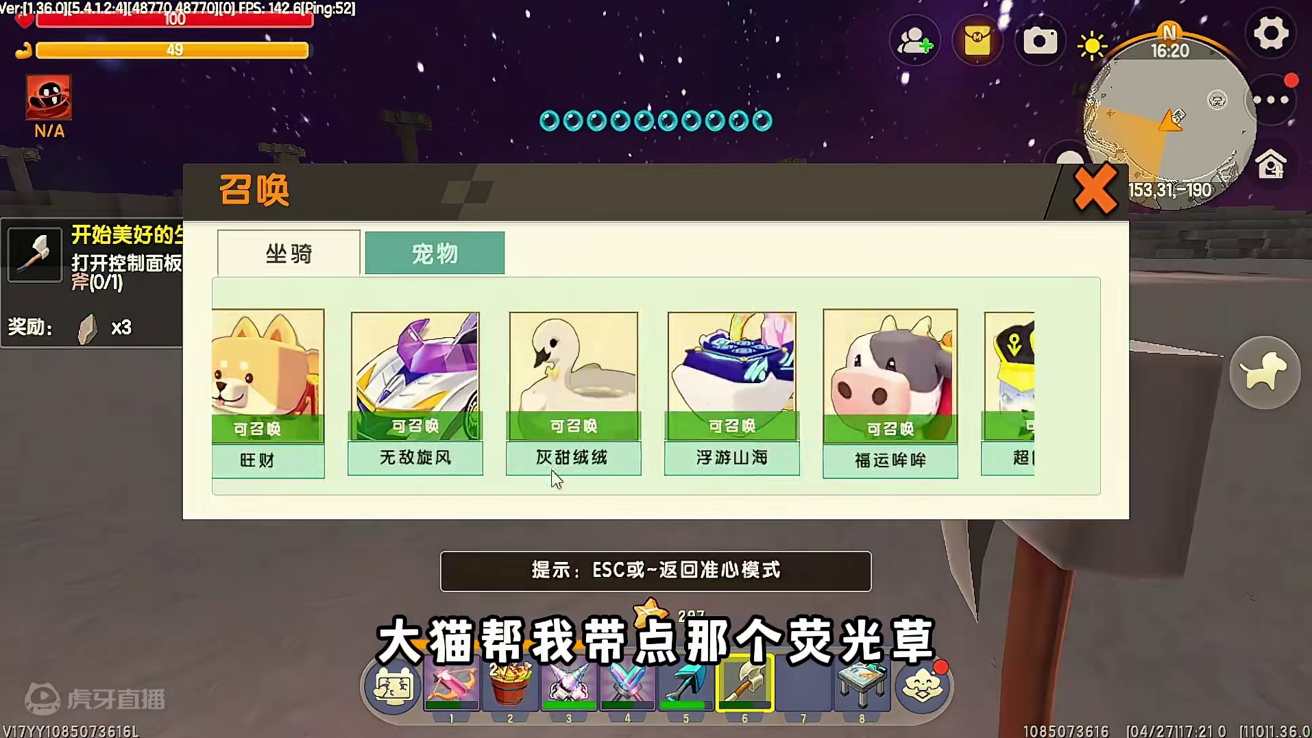 峡谷生存33：五一节重庆实力宠粉呀，封桥又封路！！ #生存 #重庆 #迷你世界大猫 #OY家族 #迷