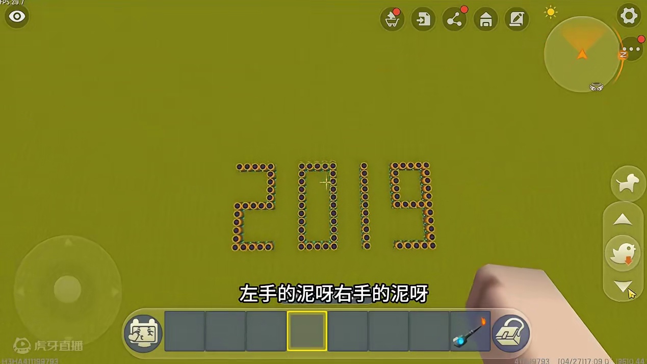 迷你世界：我们相遇了，不后悔在最好的时光里与你遇见 #迷你世界 #游戏