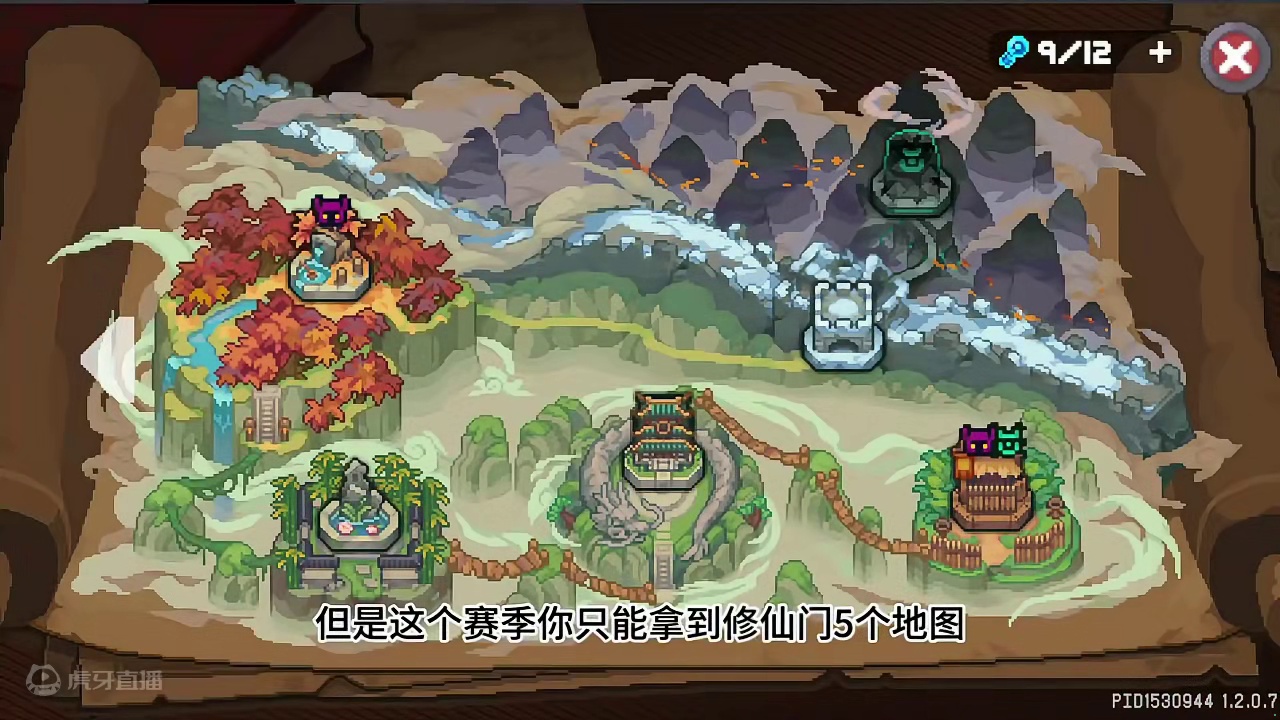 元气骑士前传S2赛季黑煞之心项链定向羁绊获取小技巧！ #元气骑士前传  #元气骑士前传s2赛季攻略 