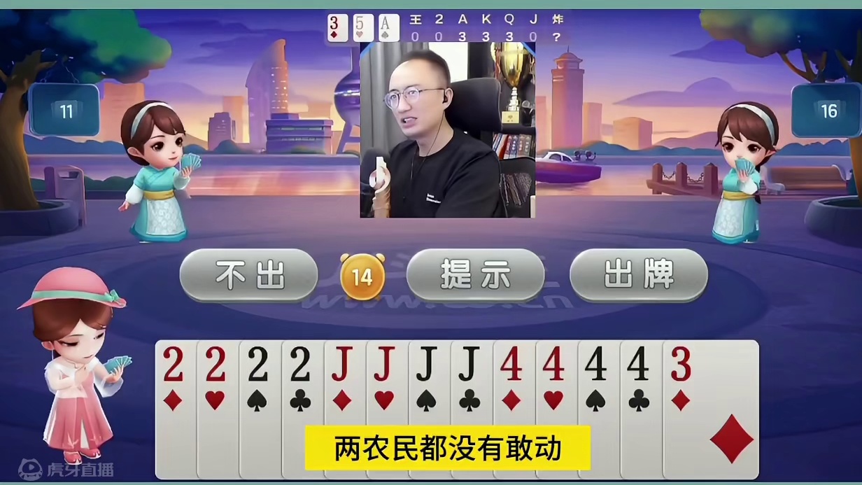 高源四炸勇夺冠军，这牌力真是无敌啊！ #JJ斗地主赢大米 #JJ斗地主