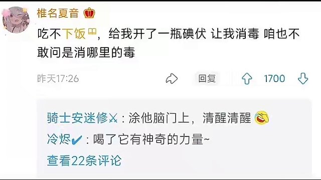 真的这么离谱吗