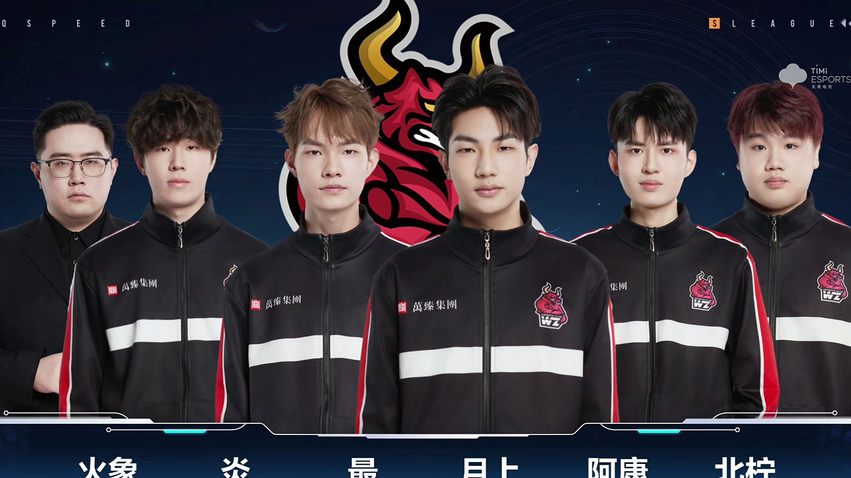 W.EDGM vs Wz-1 QQ飞车手游春季赛