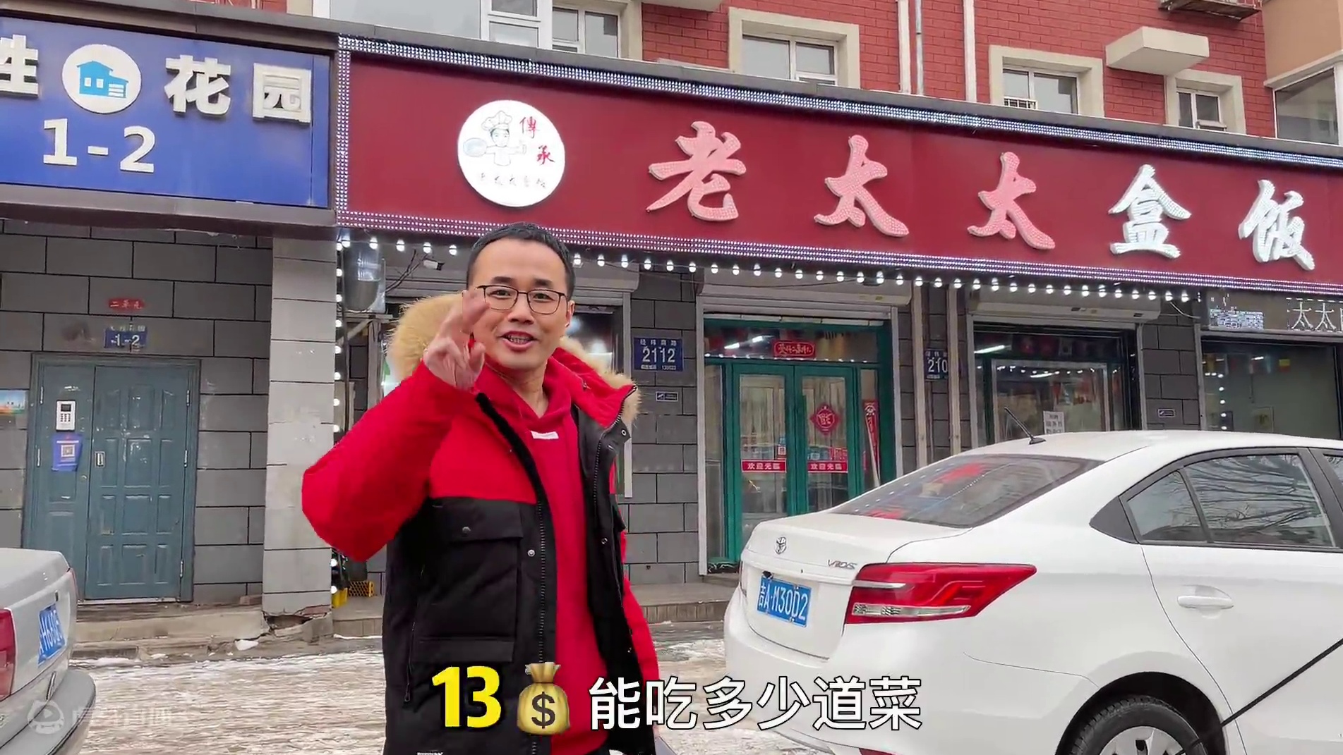 还有比这更便宜的午饭吗，你们都吃谁家的盒饭