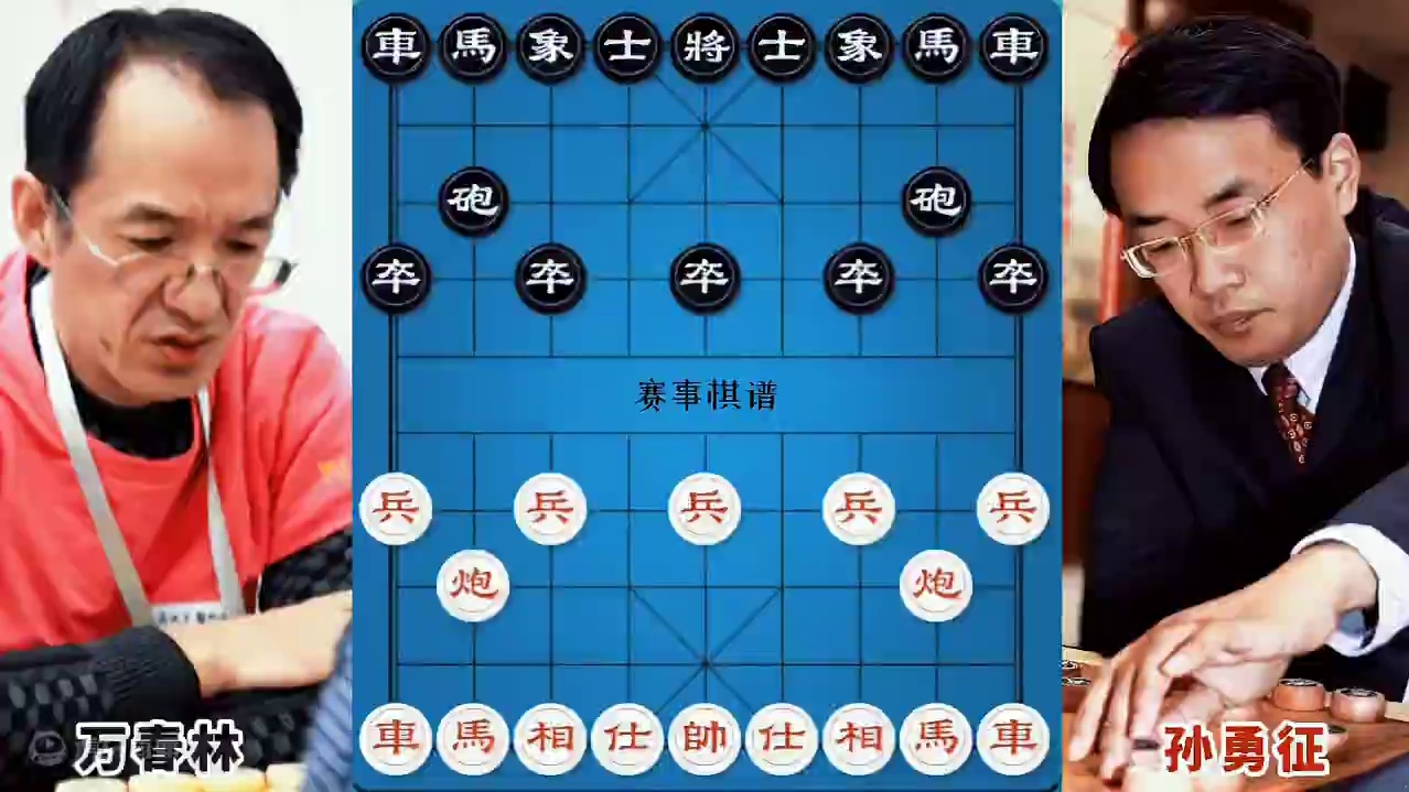 二步吃双车 破纪录 精妙绝伦 急进中兵飞刀 一般人都走错了 #赛事棋谱 #2011年全国象棋个人赛 