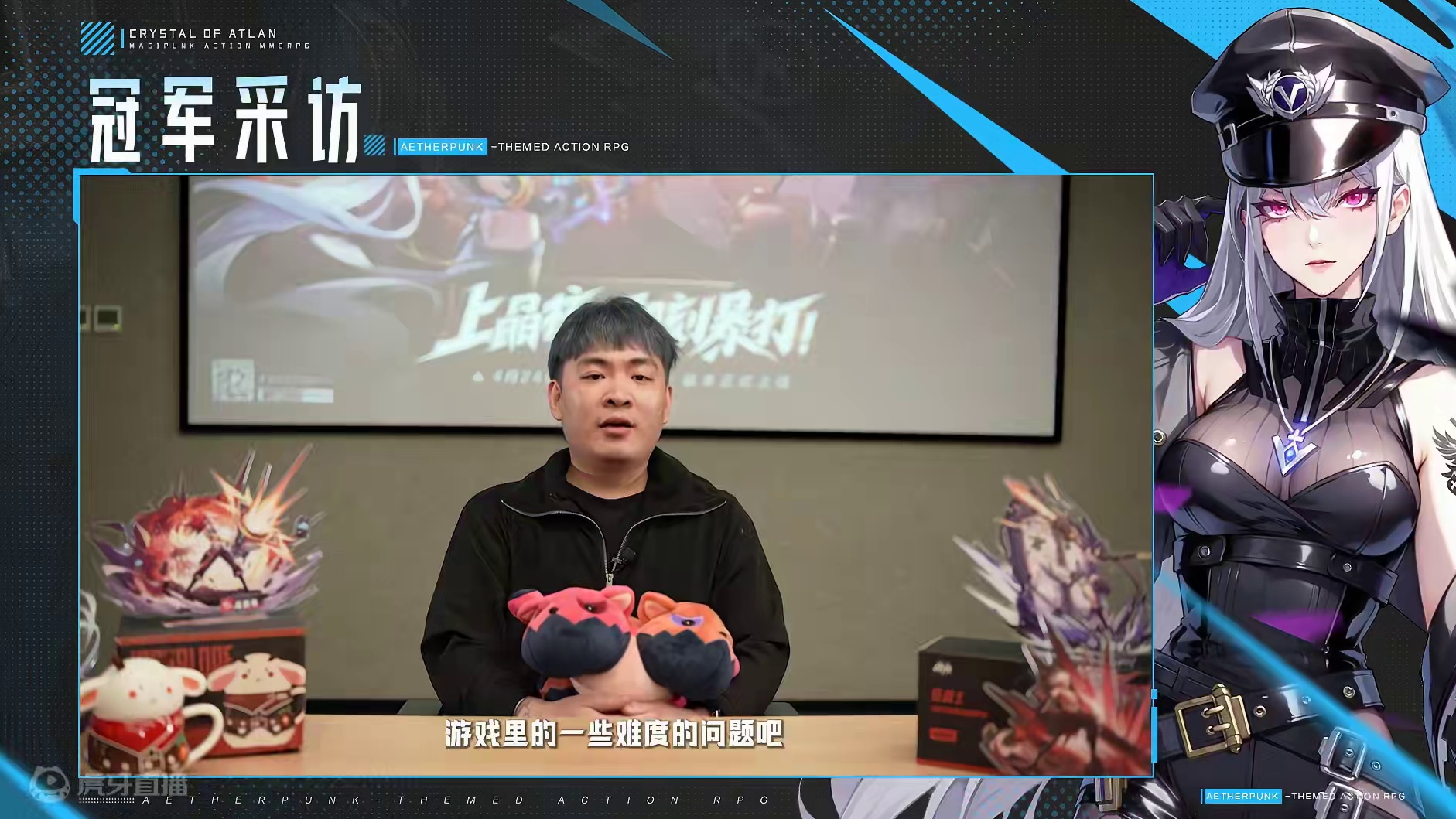 晶核职业联赛S2丨PVE巅峰赛道冠军“孤王的绝景”队长专访 #晶核coa #晶核70版本飞沙狂旅 #