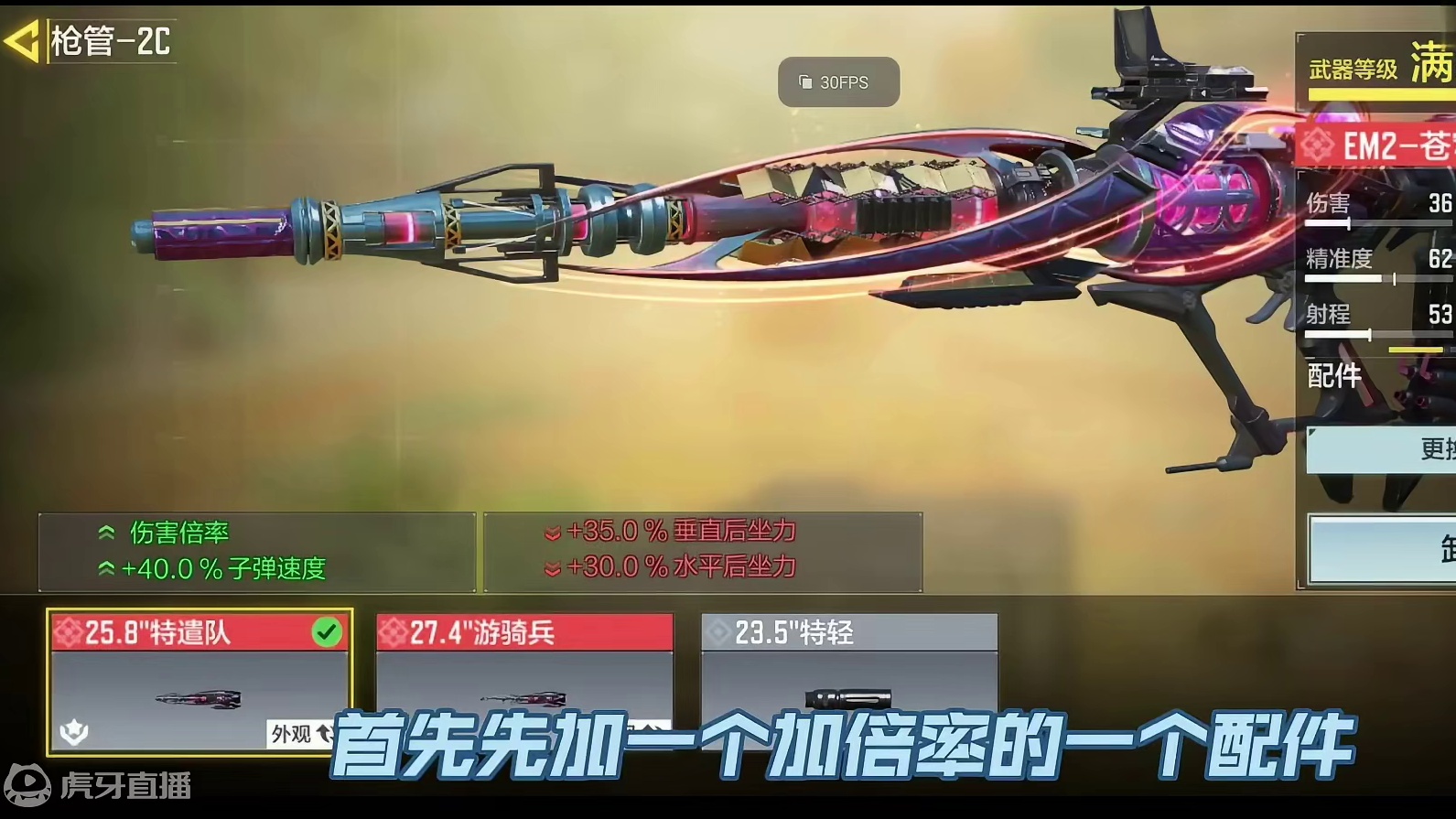 这枪这么强为什么没人玩？？？使命召唤手游