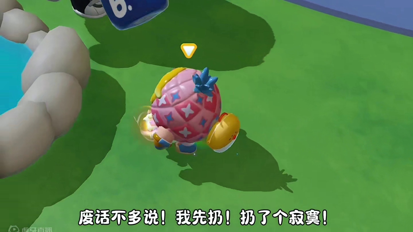 蛋仔小剧场之我的杰瑞好像泡汤了……