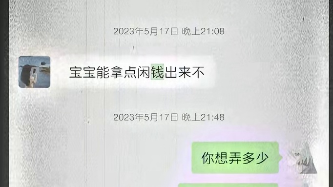 纯爱战士“胖猫”下辈子自私点 好好爱自己