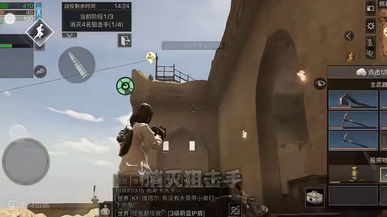 沙石堡战役还记得嘛 #明日之后  #明日之后赚金计划 #明日之后第六季 #回忆 #明日之后甜蜜之家