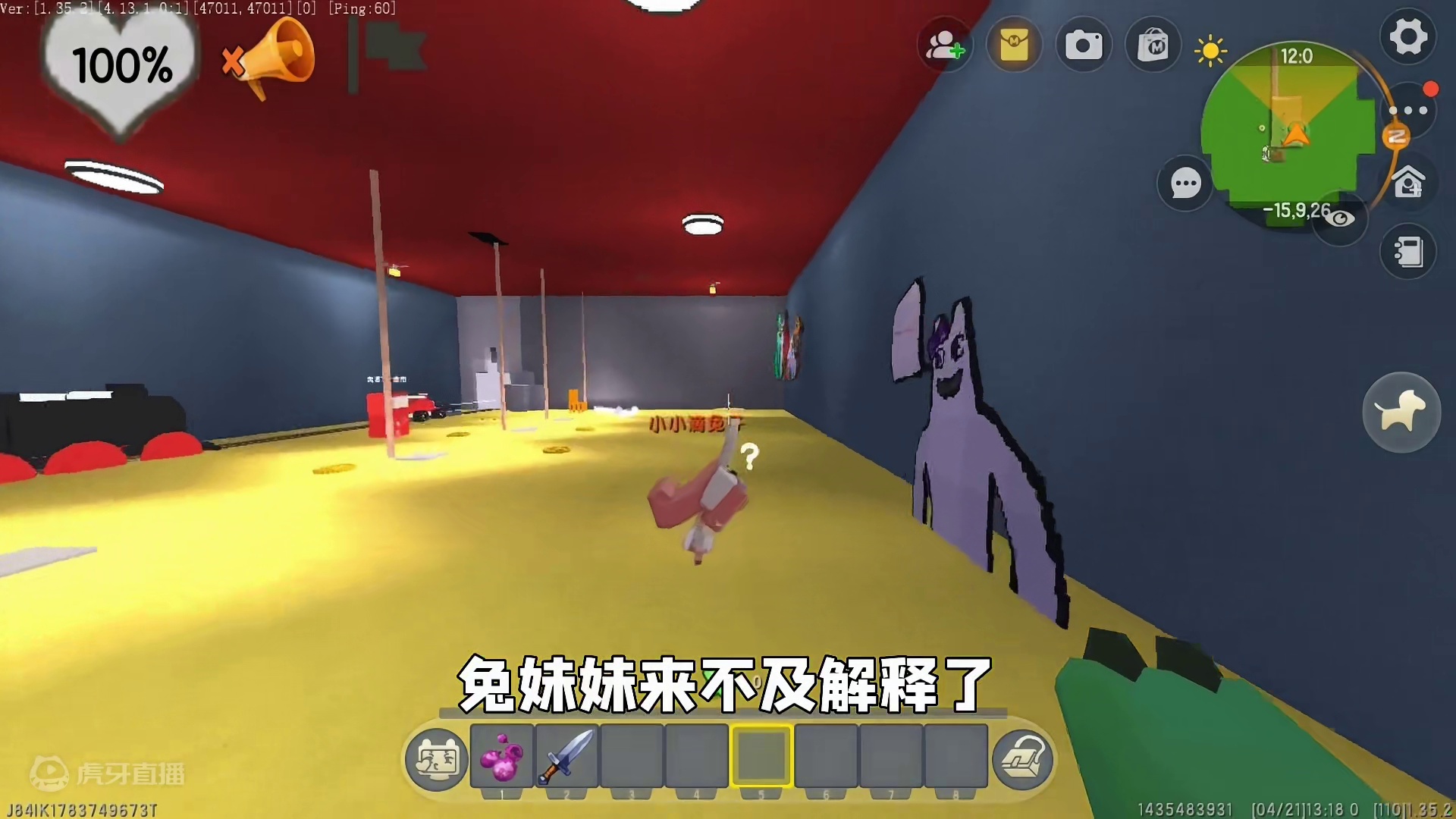 迷你世界：逃离班班幼儿园！小迷和他们斗智斗勇，能成功逃出吗？ #迷你世界 #我在努力 #一定要看到结